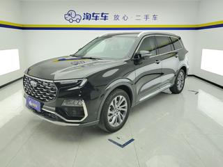 福特领裕 2.0T 
