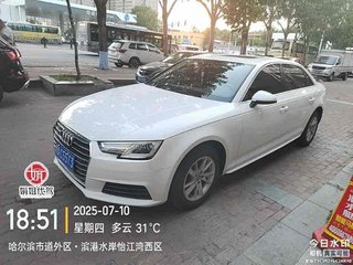奥迪A4L 40TFSI 