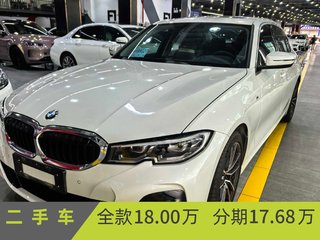 宝马3系 320Li 