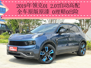 01 2.0T 耀Pro 