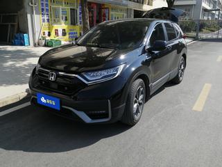 CR-V 2.0L 
