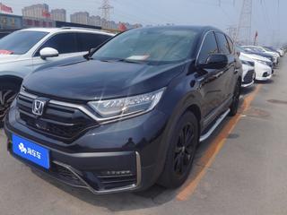 CR-V 2.0L 