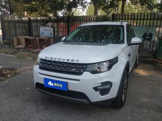 路虎发现神行 2.0T 