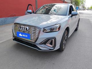 Q2L e-tron 智享型 