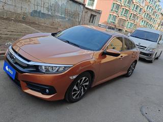 思域 1.5T 豪华版220TURBO 