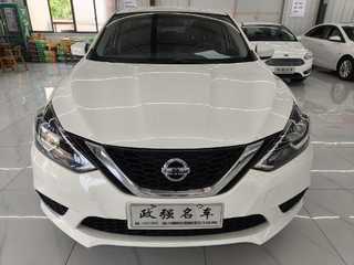 日产轩逸 1.6L 