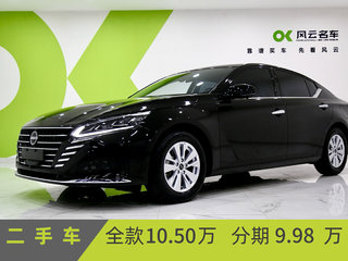 天籁 2.0L XE纯享版 