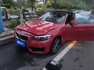 宝马2系敞篷 1.5T 