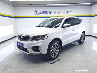 吉利远景X6 1.4T 
