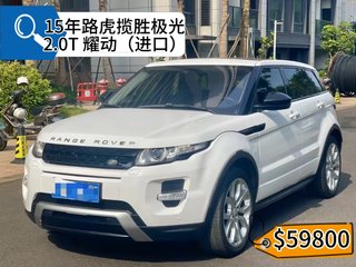 路虎极光 2.0T 耀动版 