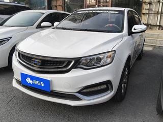 吉利远景 1.5L 
