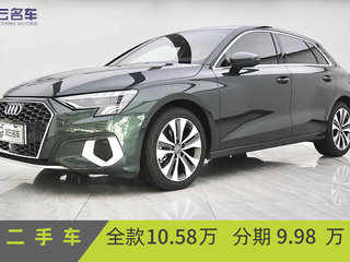 奥迪A3 1.4T 进取致雅型Sportback 