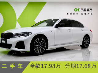 宝马3系 320Li 