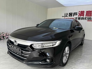 雅阁 1.5T 260TURBO豪华版 