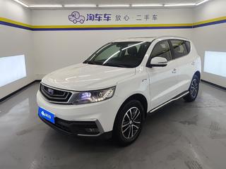 吉利远景SUV 1.4T 