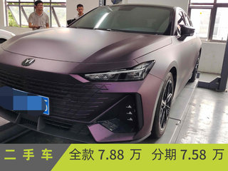 长安UNI-V 1.5T 
