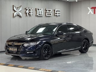 雅阁 1.5T 260TURBO豪华·星空限量版 