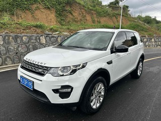 路虎发现神行 2.0T 