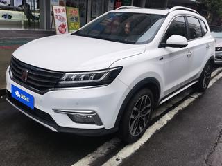 荣威RX5 1.5T 