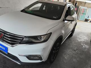 荣威RX5 1.5T 