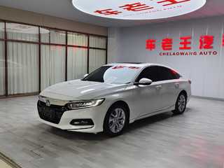 雅阁 1.5T 260TURBO豪华版 