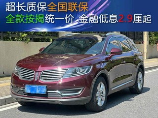 林肯MKX 2.0T 