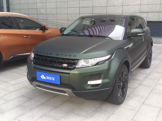 路虎极光 2.0T 耀致版 