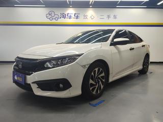 思域 1.5T 豪华版220TURBO 