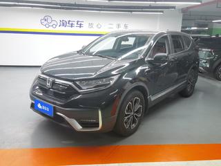 CR-V 2.0L 