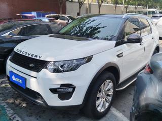 路虎发现神行 2.0T 