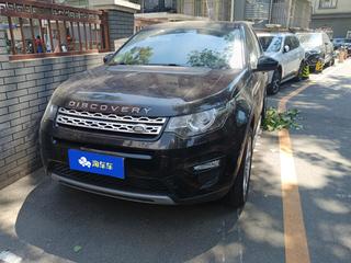 路虎发现神行 2.0T 