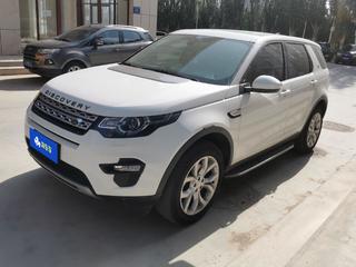 路虎发现神行 2.0T 