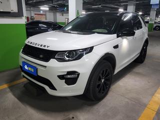 路虎发现神行 2.0T 