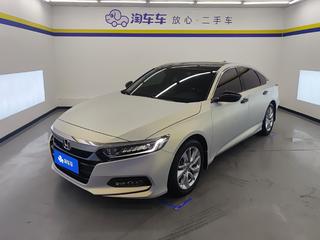 雅阁 1.5T 260TURBO精英版 