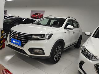 荣威RX5 1.5T 