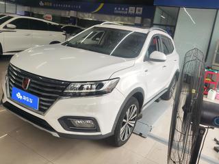 荣威RX5 1.5T 