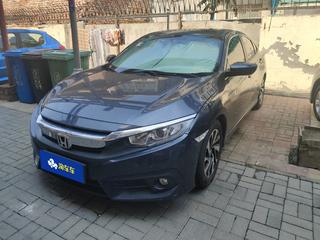 思域 1.5T 豪华版220TURBO 