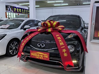 英菲尼迪ESQ 1.6L 