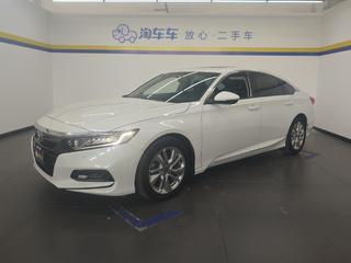 雅阁 1.5T 260TURBO精英版 