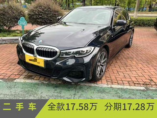 宝马3系 320Li 