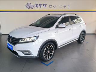 荣威RX5 1.5T 手动 20T互联网智尊版 