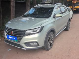 荣威eRX5 1.5T 自动 尊贵旗舰版 