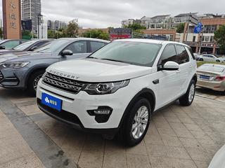 路虎发现神行 2.0T 