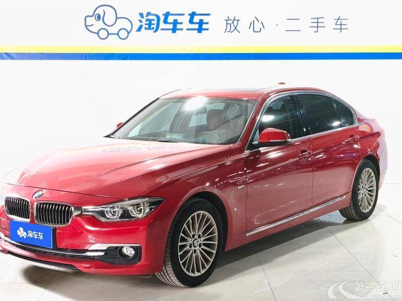 宝马3系 320Li 2016款 2.0T 自动 汽油 豪华设计套装 (国Ⅴ) 