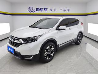 CR-V 1.5T 
