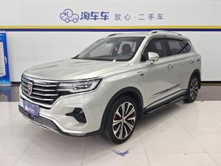 荣威RX5 MAX 2.0T 自动 智能座舱至尊版 