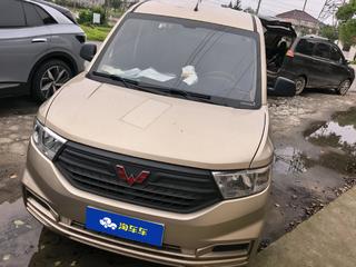 宏光 V 1.5L 5座 劲取版液压助力 