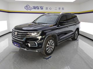 荣威RX8 2.0T 自动 30T智联网旗舰版 