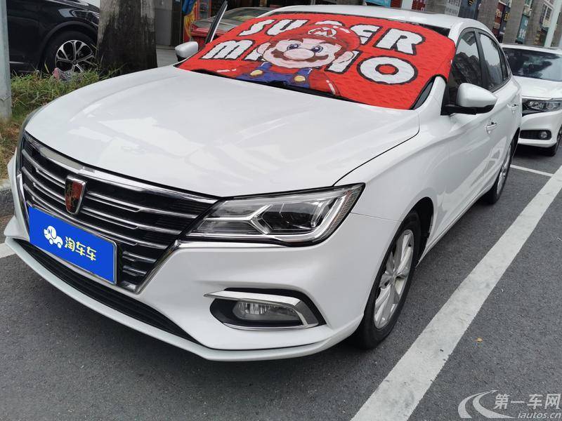 荣威i5 2020款 1.5L 自动 4G互联领豪版 (国Ⅵ) 