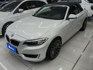 宝马2系敞篷 2.0T 